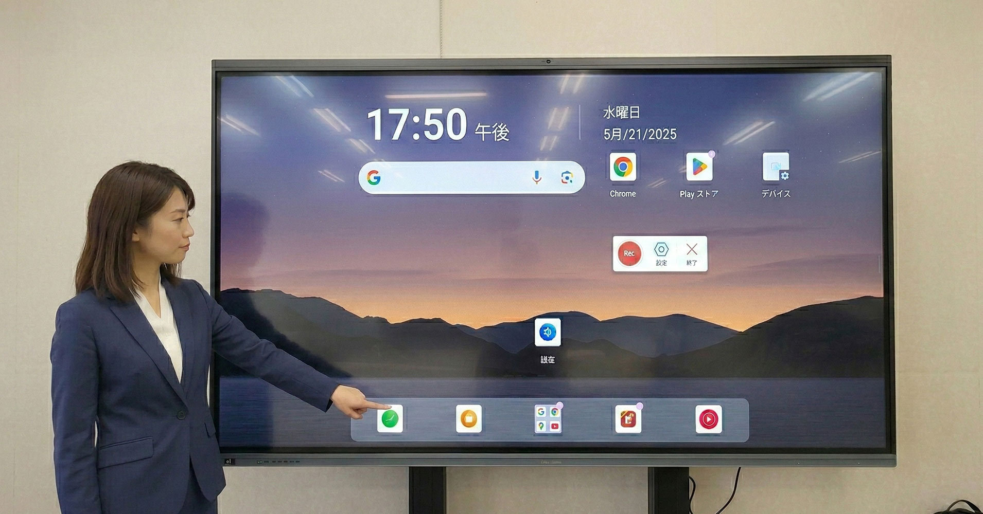 そのサイズで大丈夫?電子黒板STUDIAの選び方|導入前の選定ポイント