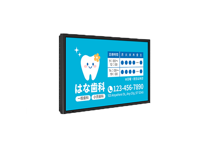 屋内用デジタルサイネージ